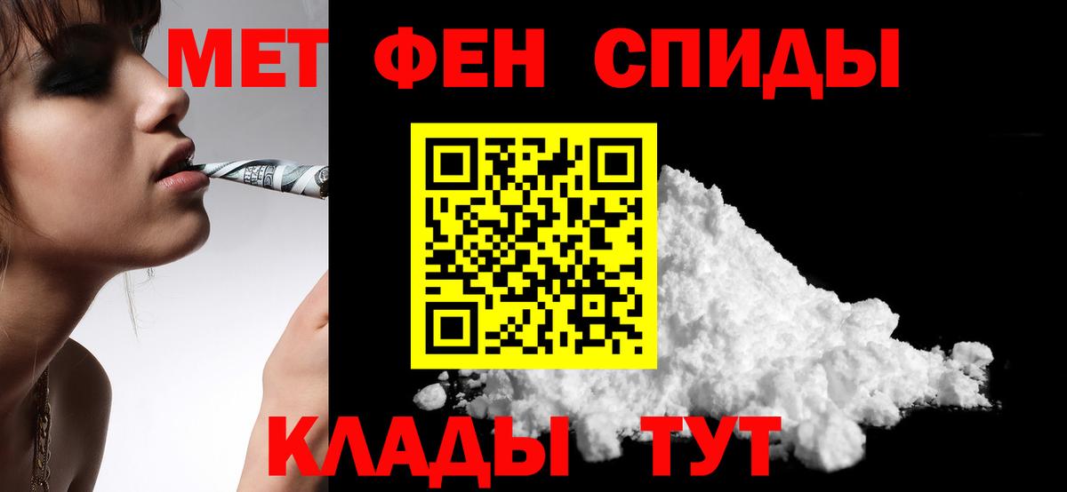 Кунгур  Amphetamine Premium  АМФ  Вход с VPN 