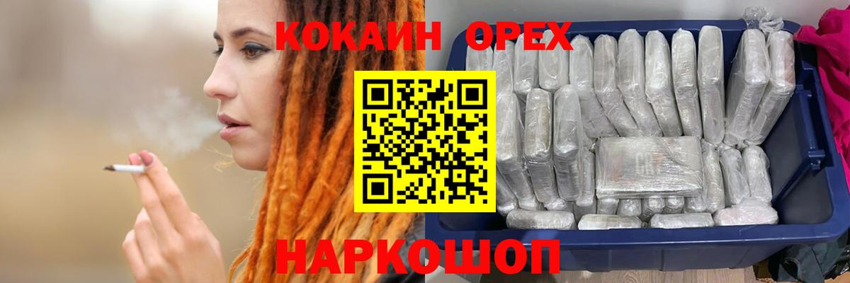 Кокаин 98%  Кокаин Columbia  Кунгур  COCAIN  Вход с VPN 