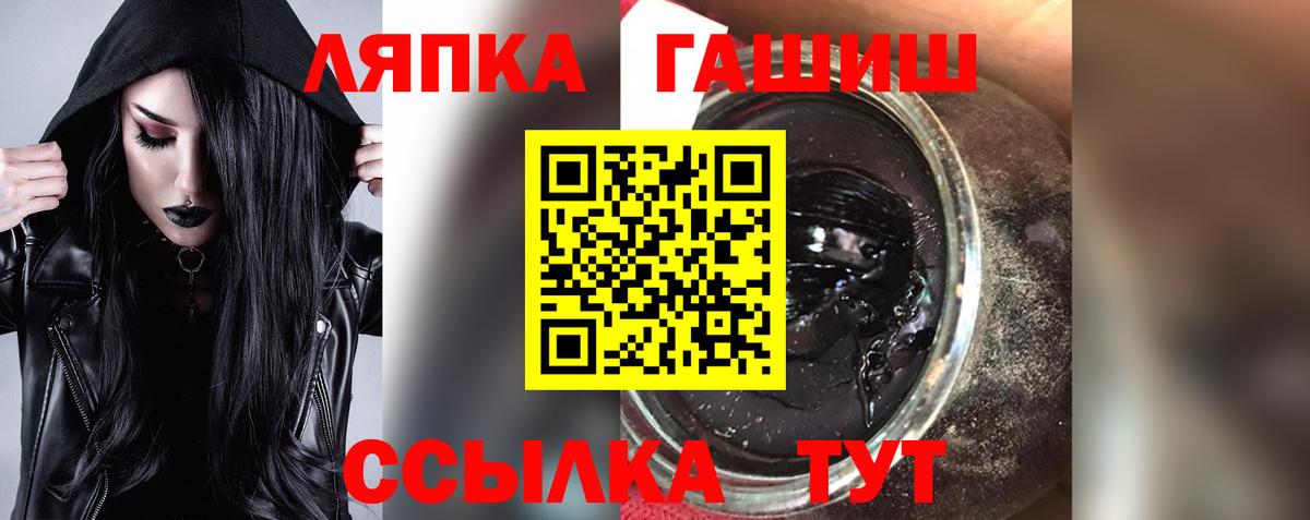Гашиш Premium Кунгур