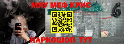 меф Бугуруслан