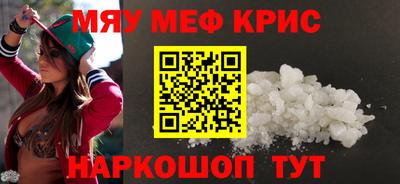 а пвп мука Будённовск