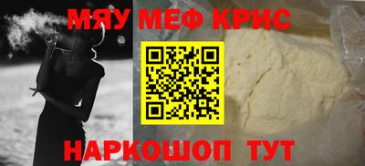 альфа пвп VHQ Долгопрудный