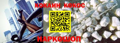 бутират Бузулук