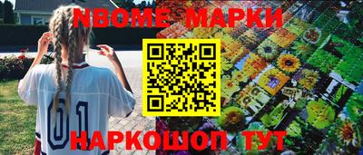 бутират Бузулук