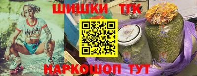 бутират Бузулук