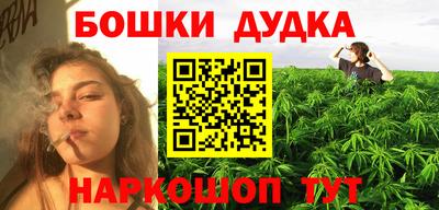 меф Бугуруслан