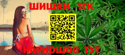 бутират Бузулук