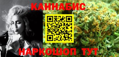 бутират Бузулук