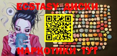 бутират Бузулук