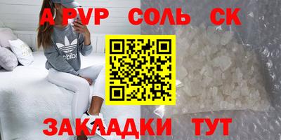 а пвп мука Будённовск