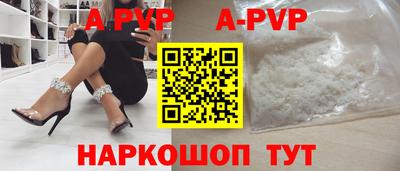 а пвп мука Будённовск