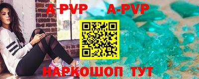 а пвп мука Будённовск