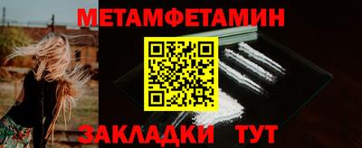 меф Бугуруслан