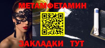 меф Бугуруслан