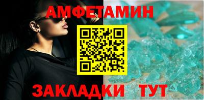 бутират Бузулук
