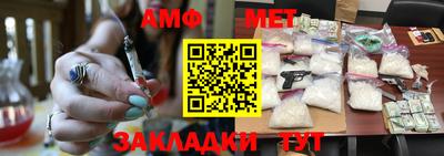 бутират Бузулук
