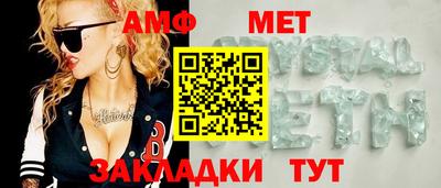 бутират Бузулук