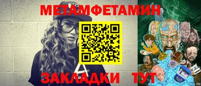 меф Бугуруслан