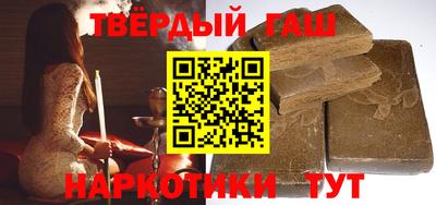 бутират Бузулук
