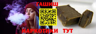 меф Бугуруслан