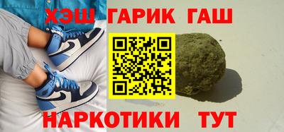бутират Бузулук