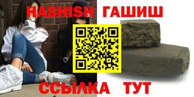 меф Бугуруслан