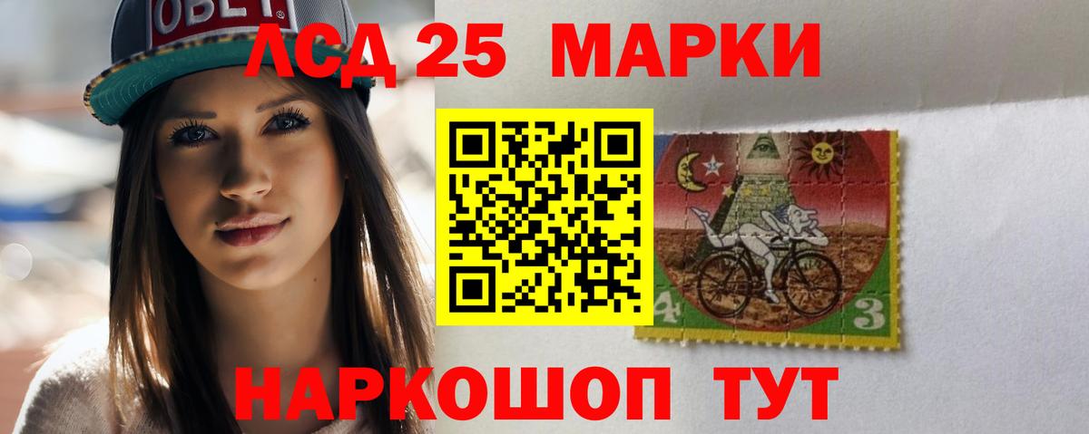 LSD-25 экстази ecstasy  Вход с VPN  ЛСД экстази  Кунгур 