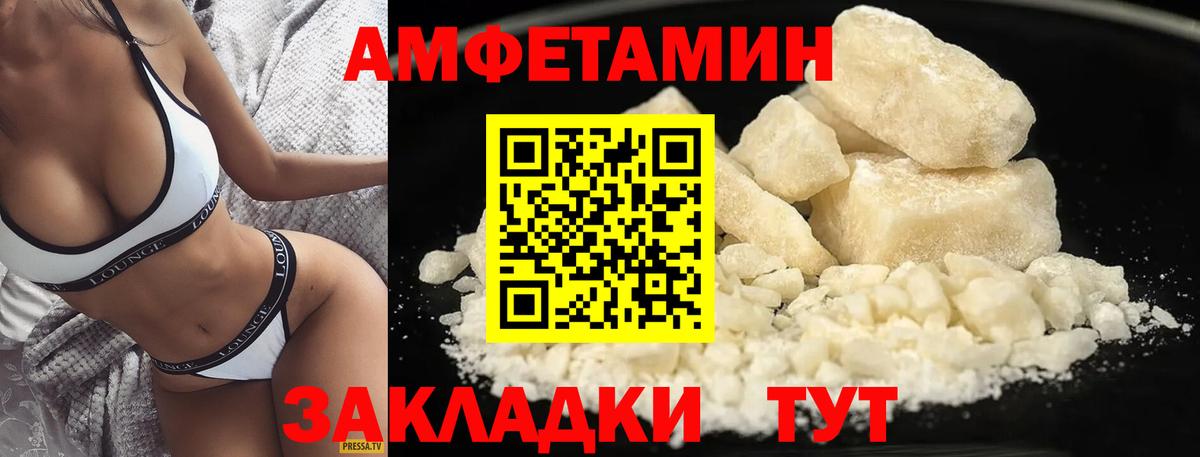 LSD-25  Alpha-PVP СОЛЬ   Вход с VPN  ГАШ  МЕФ   Кунгур  Марихуана  Cocaine  МДМА 