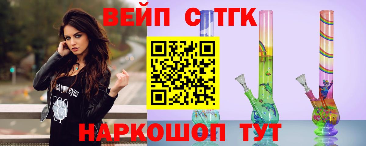мега зеркало  ТГК THC oil  Вход с VPN  Кунгур 
