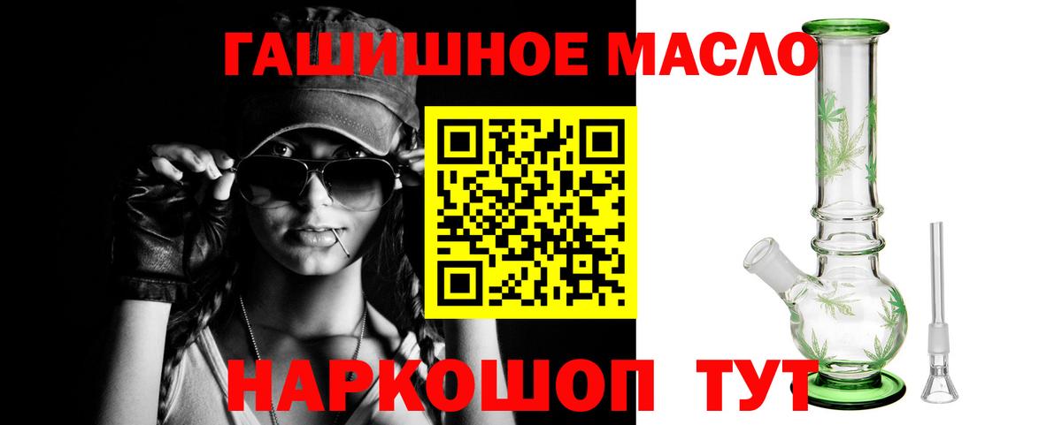 Дистиллят ТГК вейп Кунгур