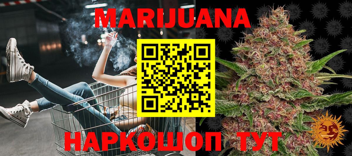 Шишки марихуана индика  Вход с VPN  Бошки Шишки Ganja  Кунгур  Каннабис тримм 